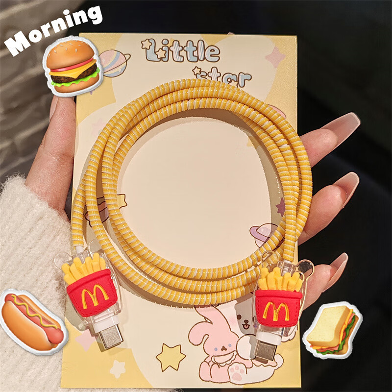 Yunluo Apple 131415 data cable protective cover iphone12promax charging cable anti-breakage ipad fast charge 20w suitable for Apple standard 20W This is the protective cover head protection + both ends protection + line protection Maimai M