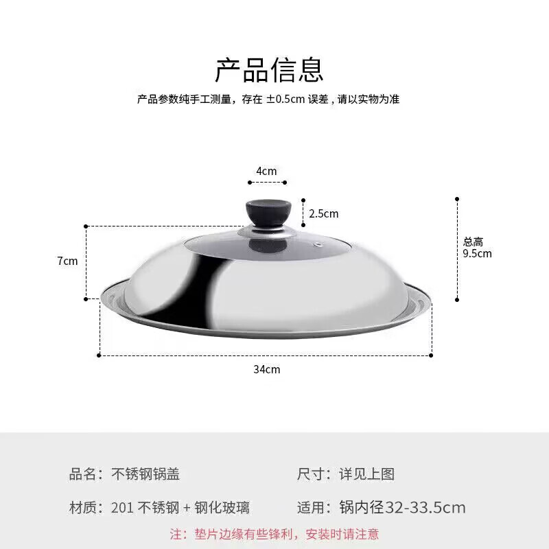 Baijie stainless steel pot lid visible wok lid large pot lid with lid handle 34CM