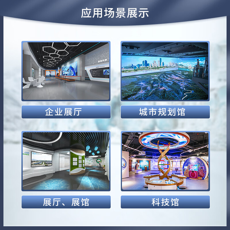 Wall touch sensing interactive radar sensing system interactive projection LED radar map interactive identification software customized version