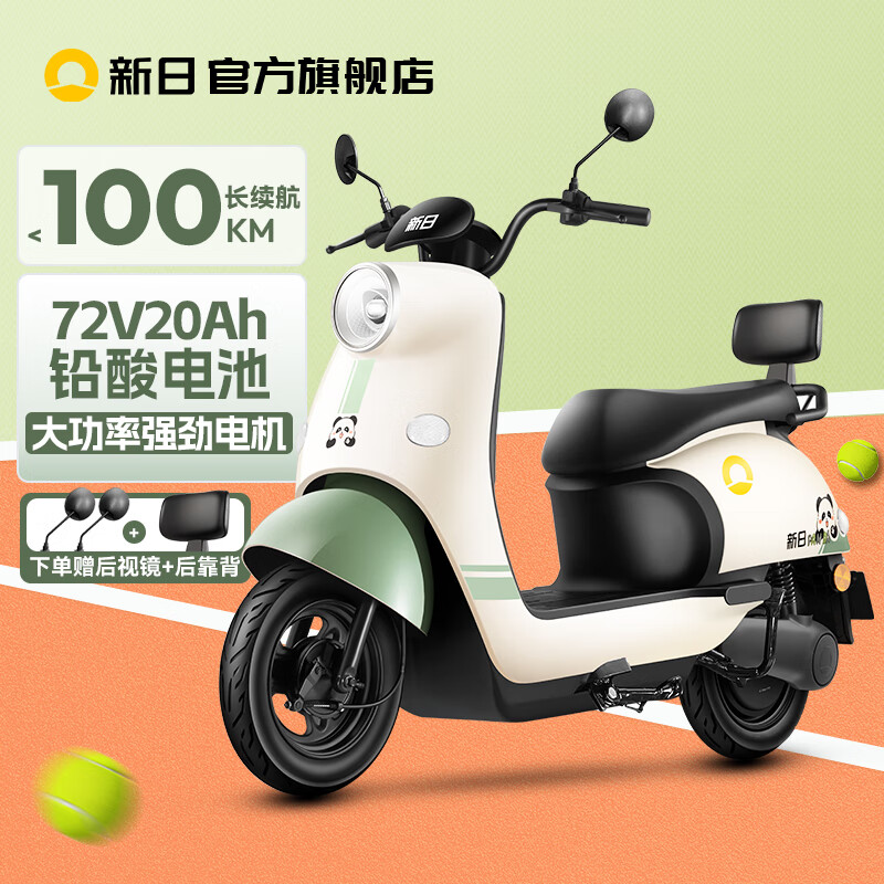 Xinri Electric Vehicle 72V20Ah Lead-Acid Battery 100km Long Range Electric Motorcycle High Power Electric Motorcycle Commuting Battery Car Liman 5.0 Bencai Light Beige/Bencai Smoke Gray Green-72V