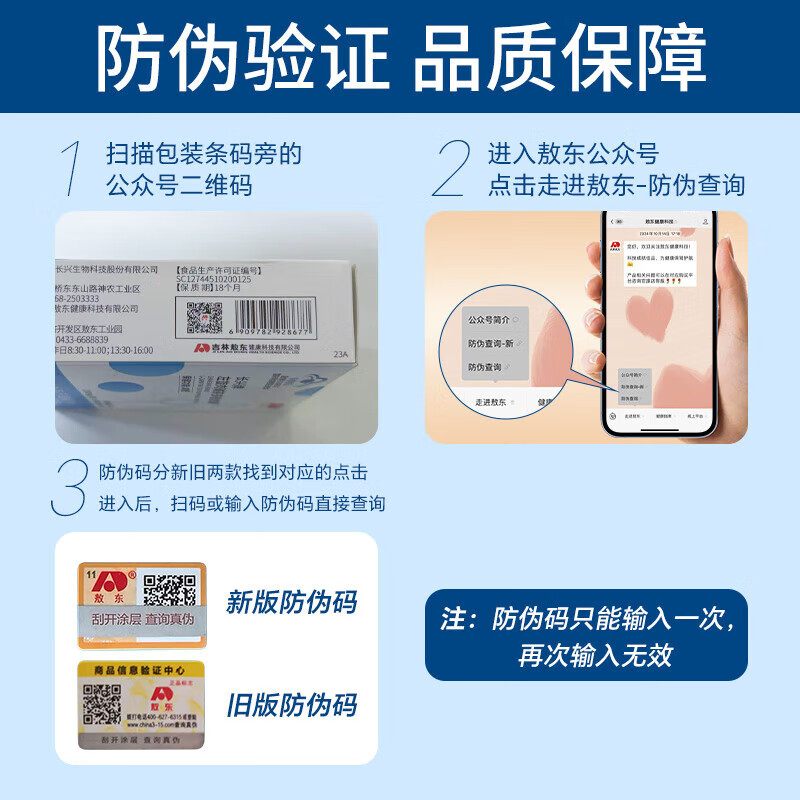 Aodong Changxing Brand L-Carnitine Tea Polyphenol Capsules Weight Loss Capsules Health Function Weight Loss 5 Boxes Periodically Packed