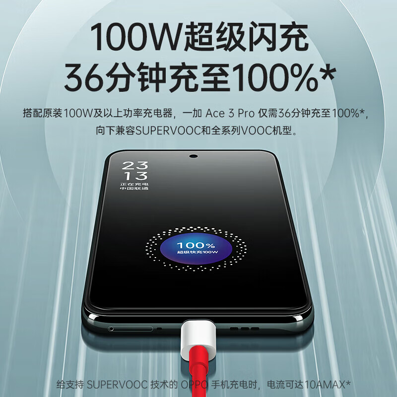 OnePlus original 100W super flash charging data cable Type-C charging cable OnePlus Ace2/2v/Ace3/3V OnePlus 13/12/11/10Pro Realme OPPO mobile phone universal OnePlus original 100W super flash charging data cable boxed genuine product compatible with 100W/80W/65W/30W