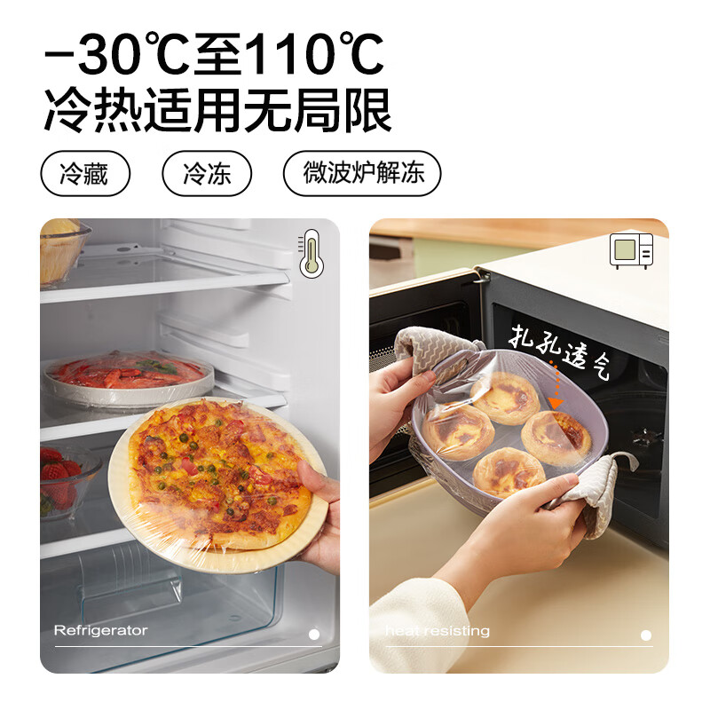 SUPOR (SUPOR) point-breaking cling film, 30cm wide, knife-free tear-free large roll, household economical packaging, suitable for hot and cold applications