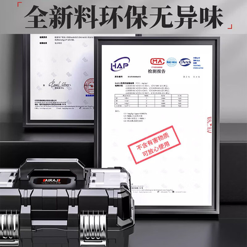 Arrizo tool box three-layer folding multi-layer multi-function storage box car household electrician hardware storage box storage box flagship model 22-inch reinforced three-layer folding tool box