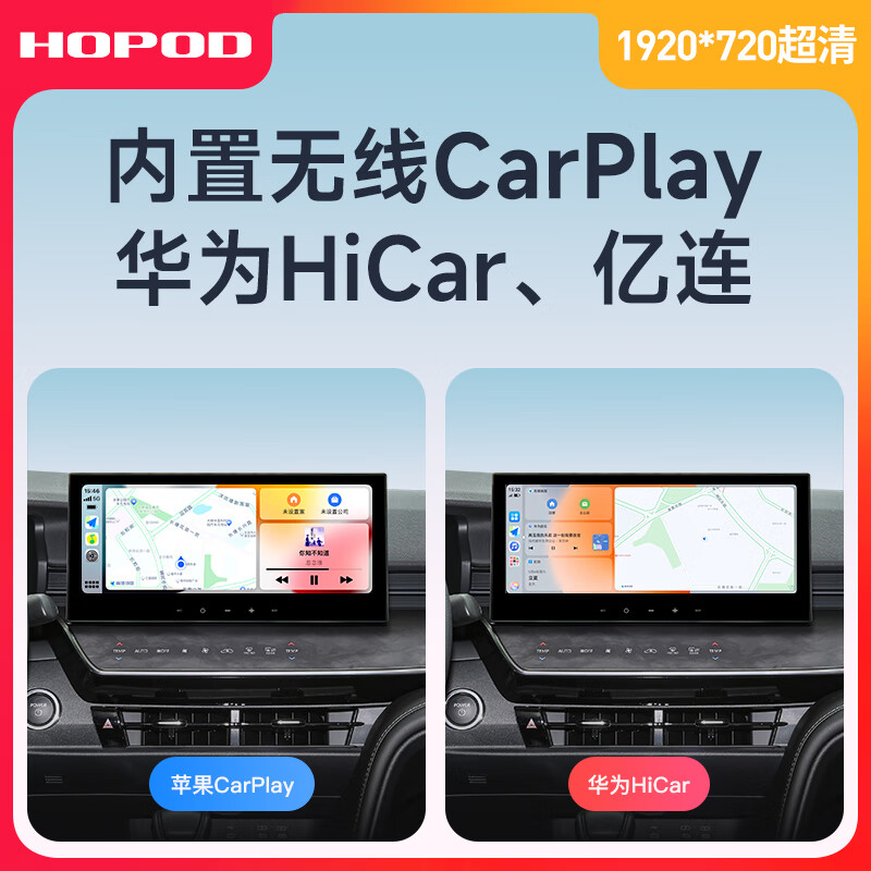 Hongpuda is suitable for modification and upgrade of 24 Toyota 9th generation Camry central control large-screen navigation 360 panoramic image all-in-one machine 7870 12.3 inches (8+256G) official standard configuration + rear view