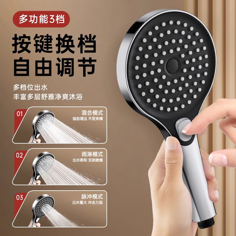 Dee's German supercharged shower head super powerful shower pressurized large water output bath faucet shower head spray set Yaoye Silver 3-speed supercharged shower head super version