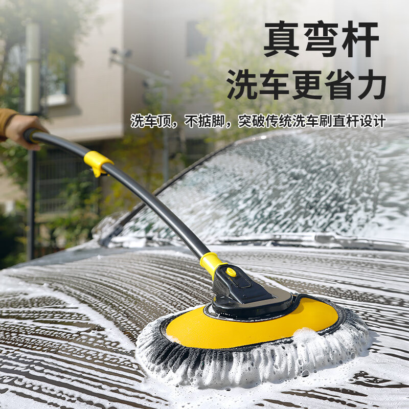 Jebis car wash mop does not hurt the car, special soft bristle brush for car cleaning, car wiping artifact, telescopic bent rod car wash brush