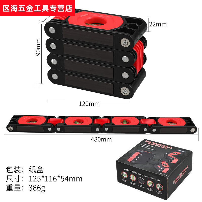 Jianyimao high-precision multi-functional folding level ruler home decoration corner woodworking artifact measuring tool multi-angle magnetic 3-fold ruler