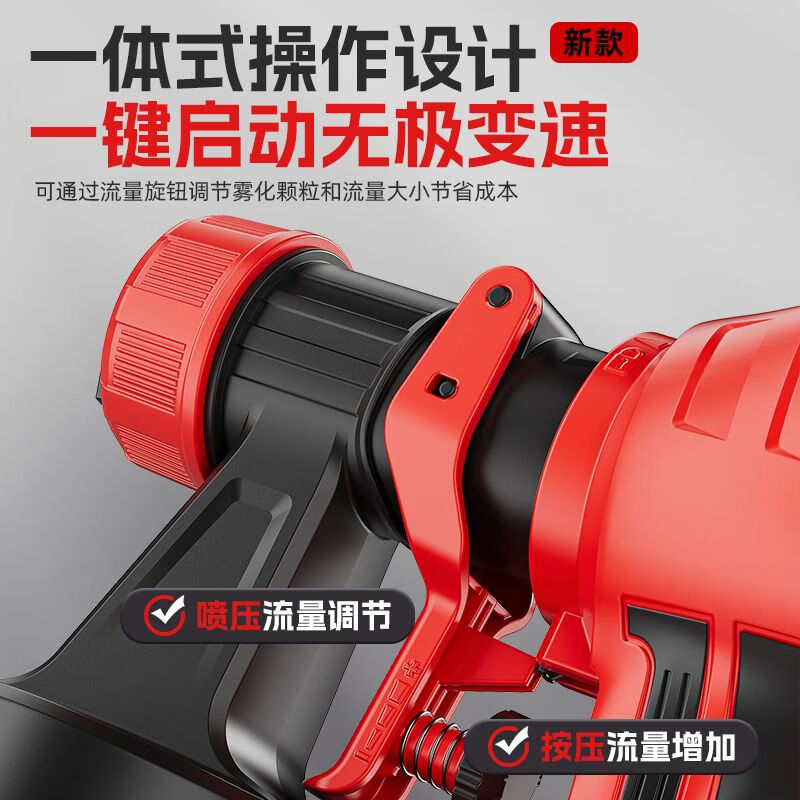 Delixi electric spray paint gun paint spray gun lithium-ion spray paint high atomization spray bottle latex paint artifact spray machine plug-in model