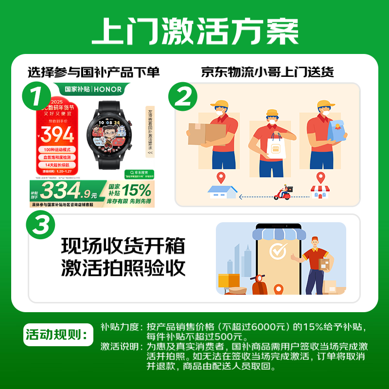 Honor Watch 4Pro, state subsidy, black, ultra-narrow bezels, always-on screen, 10-day eSIM ultra-long battery life, heart rate and blood oxygen monitoring, Flying Spur Competition, gift for boyfriend