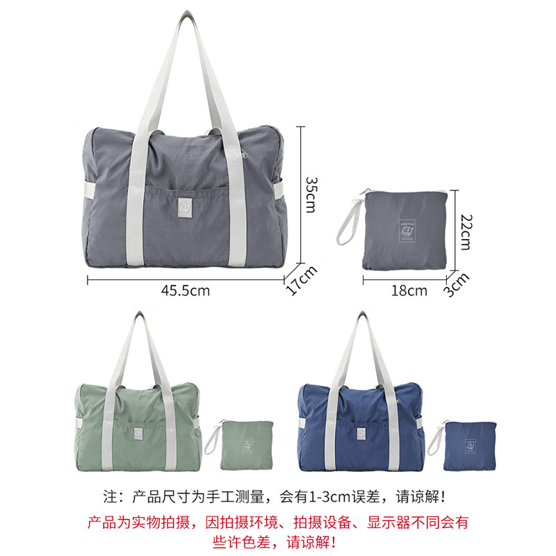 Banzheni travel bag for men and women, large-capacity foldable trolley suitcase storage, maternity bag, fitness portable cross-body bag