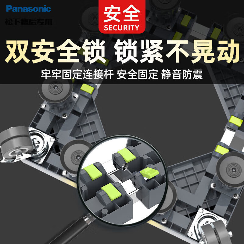 Panasonic washing machine base bracket universal mobile universal wheel foot pad roller pulsator heightening storage shelf bracket luxury double tube 8 feet 4 steel wheels mobile white unstable bag