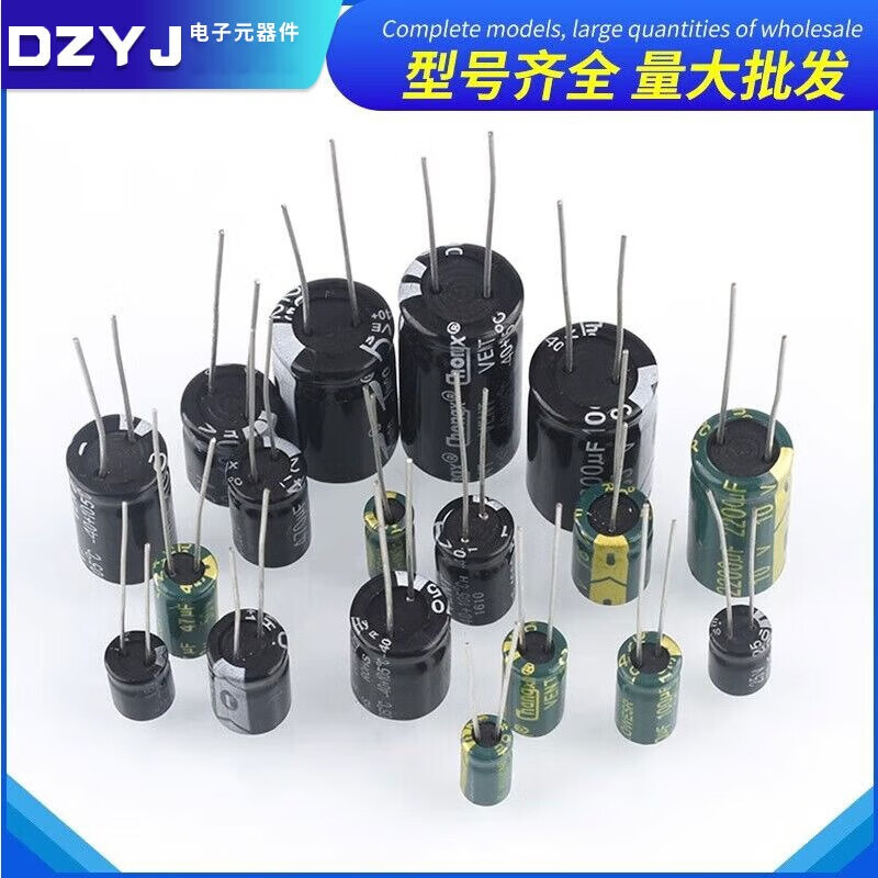 Direct-plug aluminum electrolytic capacitor components 10/16/25v/35/50V/100/220/470/1000/2200uF Direct-plug 100V 100uf high frequency 10*20mm 20 pieces