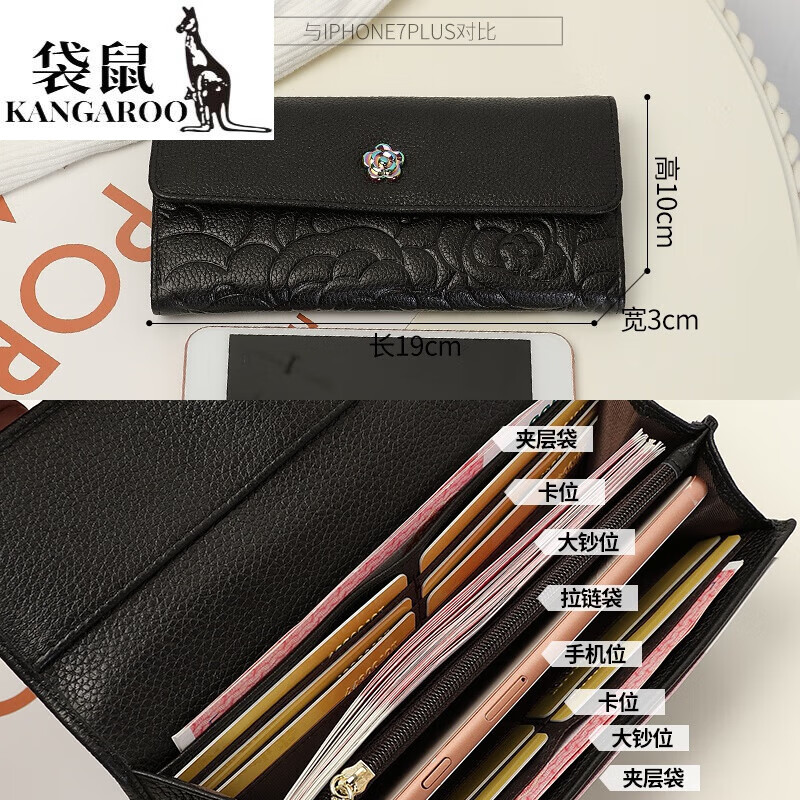 Kangaroo Camellia genuine leather long hand wallet for women 2026 new soft cowhide large capacity wallet for mobile phone clutch bag high-end gift box black