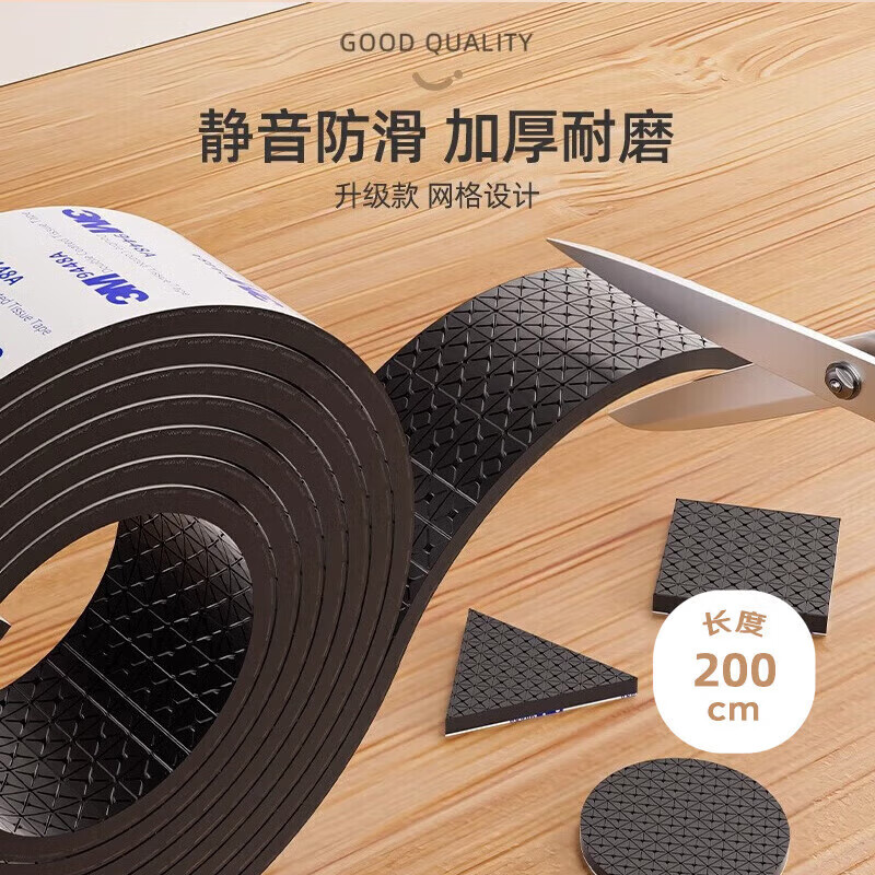 MUYA chair foot pads, table and chair foot covers, silent, wear-resistant, non-slip, thickened gaskets, sofa stools, anti-sound stickers, table foot pads