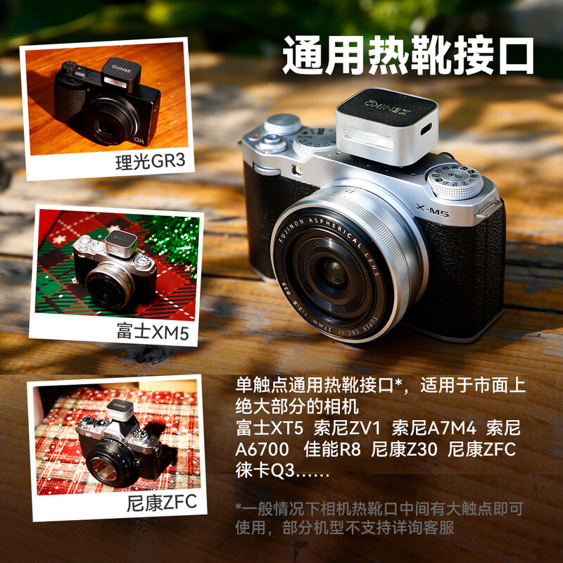 ZENIKO small flash ZF08 ZF04 mini flash Universal hot shoe contact continuous shooting high-bright flash Compact and portable retro high-looking aluminum alloy shell flash ZF04 flash silver model + soft light box