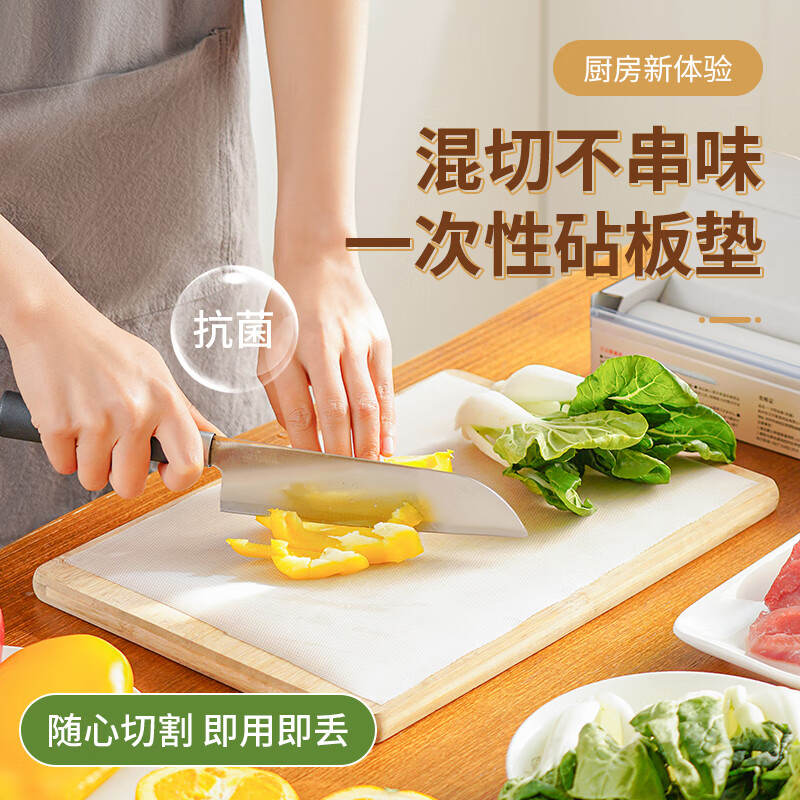 Home Story Japanese disposable cutting board mat food grade antibacterial cutting board mat kitchen mildew-proof meat cutting board outdoor food supplement chopping board