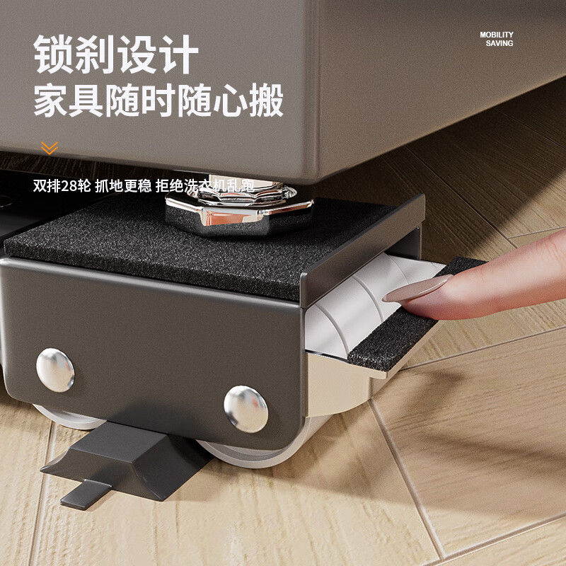 JCZS German washing machine base frame removable heightening refrigerator foot pad storage anti-slip anti-shock bracket silver gray model 24-wheel brake design + universal wheel + crowbar