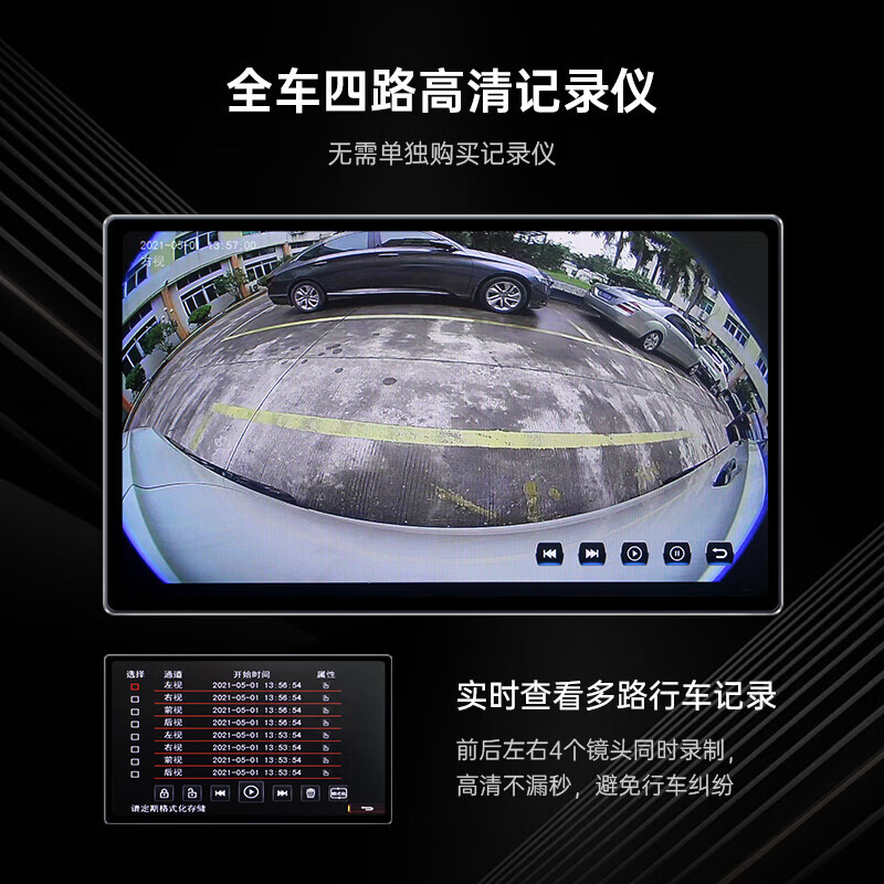 Volkswagen Bora Lavida Sagitar Passat 360 panoramic imaging system original car screen upgrade recorder package installation Volkswagen original car screen upgrade 5D ultra-clear decoding all-in-one machine + driving recorder