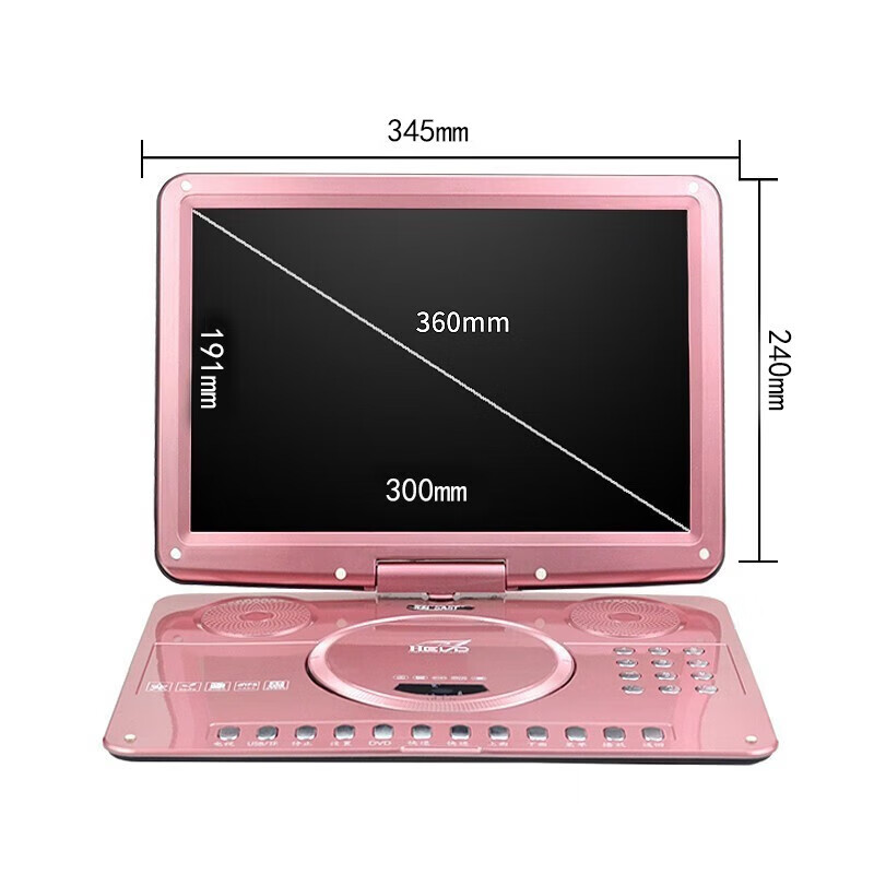 Xianke high-definition portable EVD multi-function DVD video player large-screen outdoor DVD player 22# rose gold high-definition DVD version standard + 32G audio and video USB flash drive