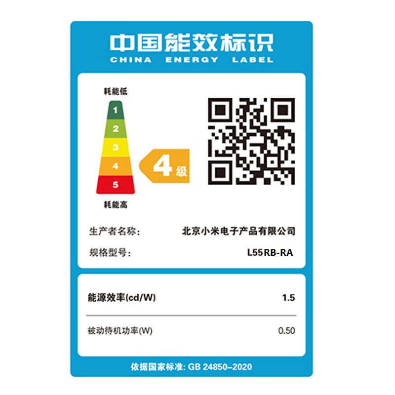 Xiaomi (MI) TV 55-inch 2025 LCD flat-panel gaming TV Redmi A55 4K ultra-high-definition vertical screen bestie machine smart screen projection home living room color TV trade-in 55-inch worry-free installation Xiaomi Redmi+ door-to-door installation