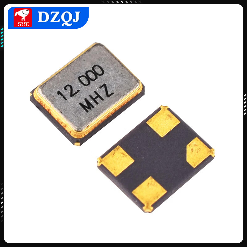 3225 SMD passive crystal oscillator 8M 12M 16MHZ 24M 26M 30m SMD 4-pin crystal oscillator 10M (5 pieces)