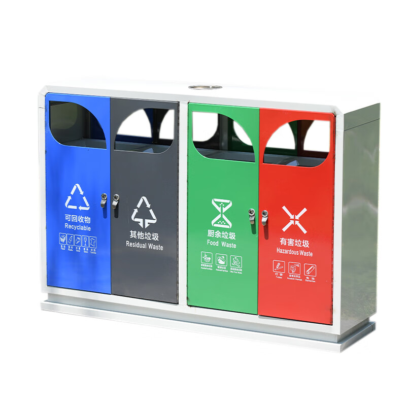 Xulin trash can outdoor/piece