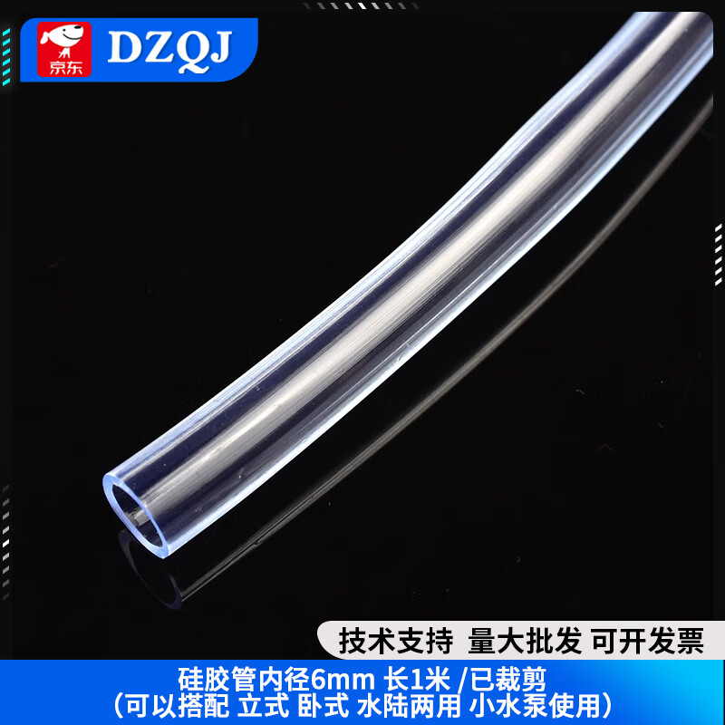 DC small submersible pump self-priming pump USB plug micro mini fountain 3V4.5V5V6V12V DC motor motor silicone tube inner diameter 6mm 1 meter long (can be used with vertical or horizontal