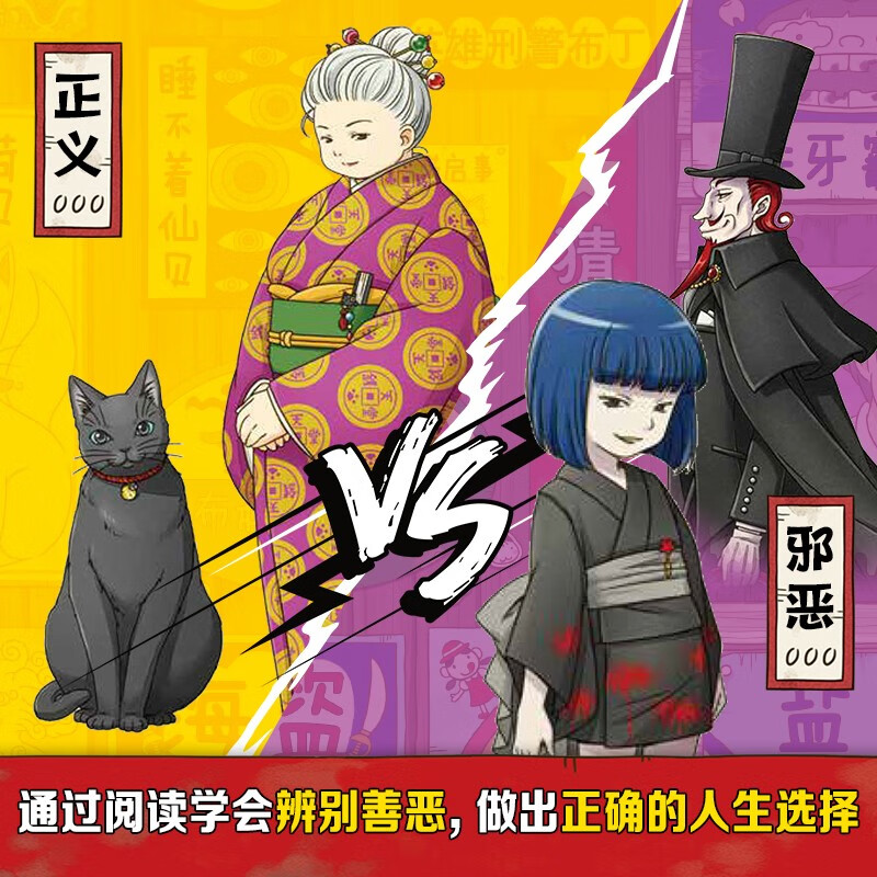 Magical Snack Shop (21 volumes in total) Summer Homework, summer transition from primary to secondary school, summer transition from elementary to junior high school