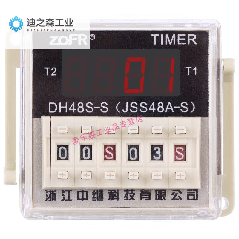 Suitable for DH48S double cycle time relay 220v AC 380 energized time control switch digital display 24v base DH48S-S with base infinite cycle timing AC220V