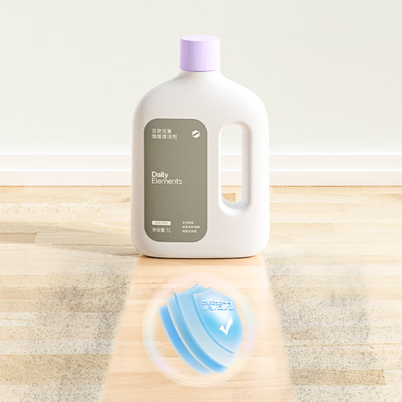 Mijia Daily Element Floor Cleaner (Mijia High Temperature Floor Washer & Crawler Floor Washer & All-purpose Sweeping and Mopping Robot)