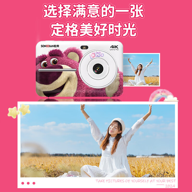 SONGDIAN Instant Strawberry Bear co-branded camera with front and rear dual-shot, one-time imaging and instant travel gift DC505 white 32G memory + 10 pieces of photo paper