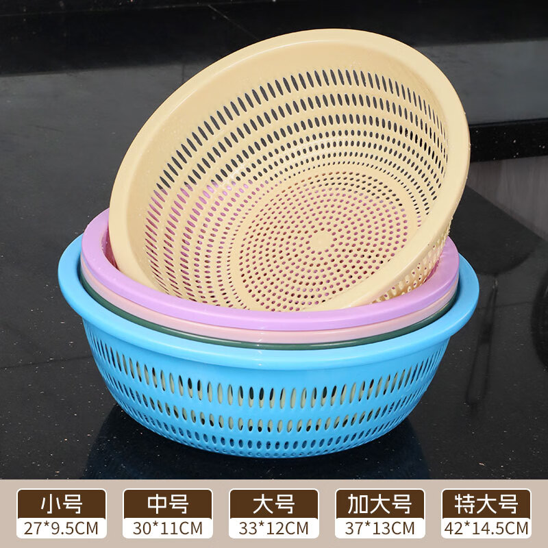 Plastic vegetable sink drain basket multi-functional living room household kitchen artifact plastic vegetable basket round fruit and vegetable basket food plastic drain basket steamed bun basket household thickened kitchen household rice washing sieve fruit vegetable vegetable drain basket Weiye Green Medium Size One Piece Set New Material丨Enlarge and Deepen