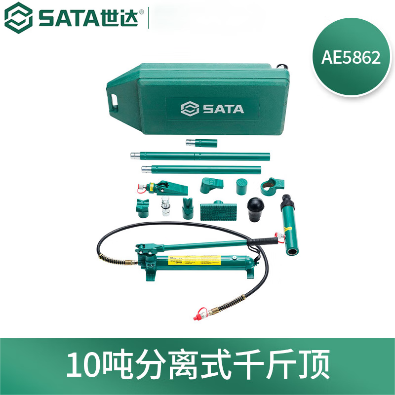 Star Separate Hydraulic Jack Sheet Metal Separate Top Split Hydraulic Combination Depression Repair 10 Ton Separate Hydraulic Jack AE5862