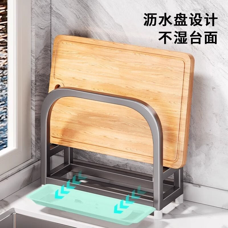 Gun Ash Extra Thick Chopping Board Rack Kitchen Necessary Pot Covers and Pans for Cutting Boards and Countertops Integrated Storage Rack Extra Thick – Gun Ash 6CM Single Chopping Rack + 2 Plate Hooks