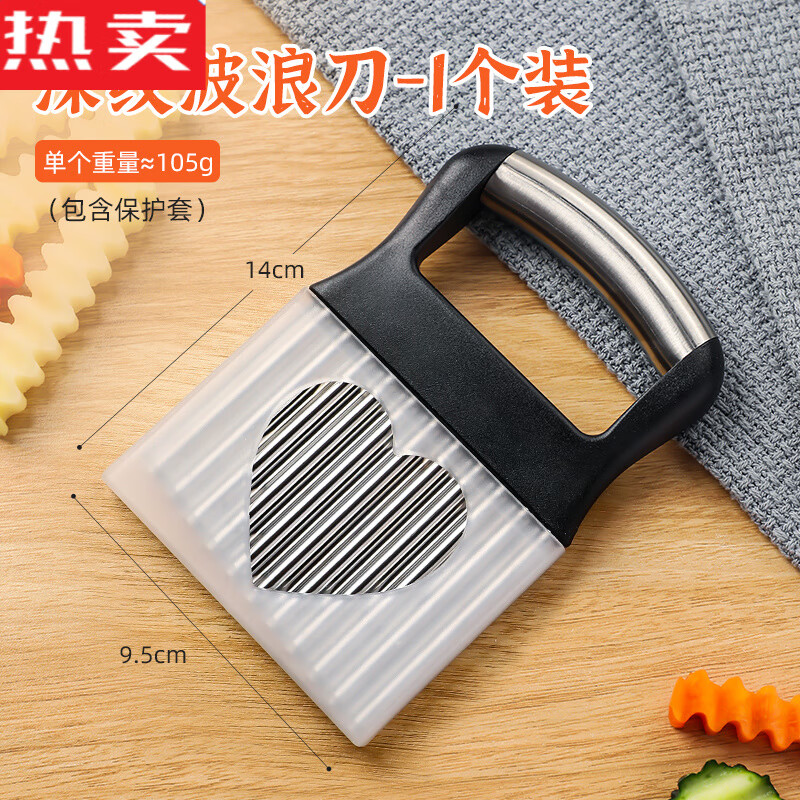 DB hand-held wavy knife, wolf tooth potato knife, French fries, large wavy strip corrugated knife cutter, 2 deep-grained wavy knives