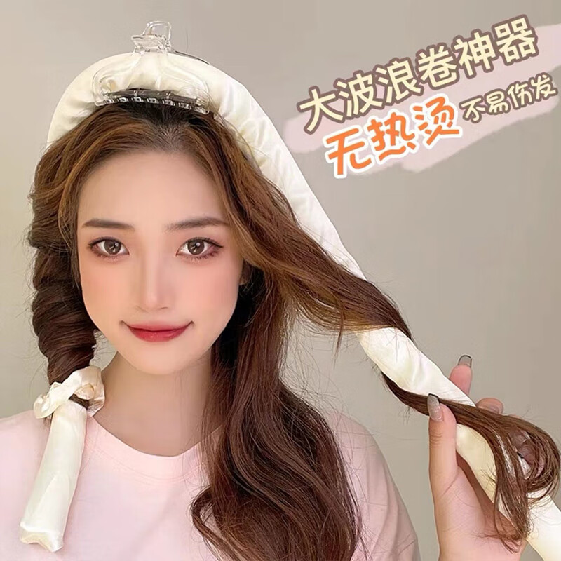 Gemeng's heatless hair curling tool does not hurt hair when sleeping, lazy people sleep, styling sponge curling iron, no ironing, large wave curling iron
