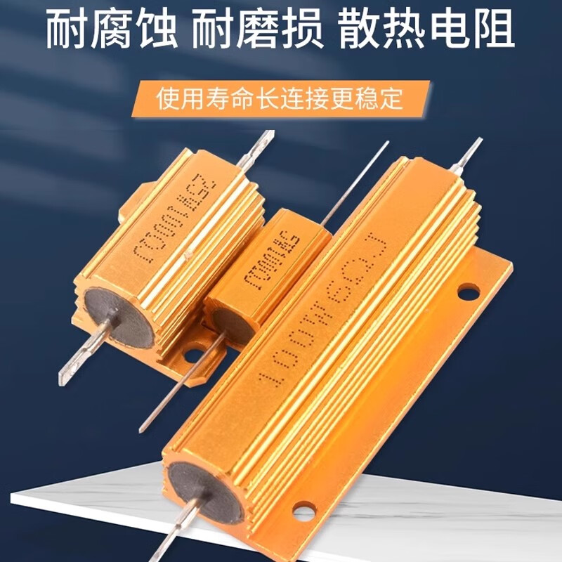 10W25W50W100WRX-24 gold high power aluminum case resistor 0.1/0.5/1/50/100 ohm 1K 100W gold aluminum case 1R
