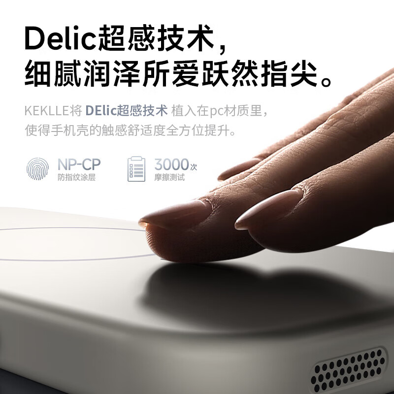 KEKLLE suitable for iPhone16pro mobile phone case Apple 16pro protective case magnetic wireless charging matte anti-fall protective case peak rock color