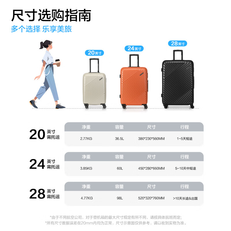 American travel suitcase 28-inch wear-resistant and anti-collision trolley case, ultra-light universal wheel suitcase, carbon black TV7 password suitcase