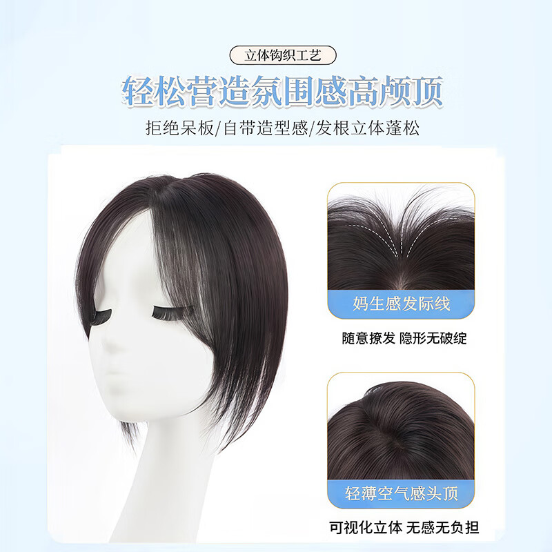 Sky Tree Silkworm Feather 0.1mm wig women's top breathable real hair seamless hair volume increase fluffy gray hair replacement piece 0.1mm feather feeling hand-woven-eight-character style 8*11 natural color
