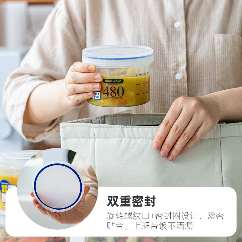 ASVEL Japanese prepared vegetable packaging box food grade microwaveable crisper refrigerator freezer antibacterial storage box 480ml/high style-antibacterial and machine washable