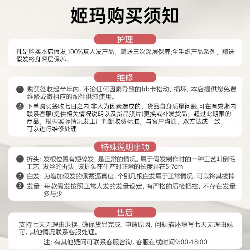 Gemma real hair wig piece for women on the top of the head, covering the gray hair on the top of the head, invisible traceless hair replacement piece for middle-aged and elderly mothers, needle top center 11*11, black 20cm