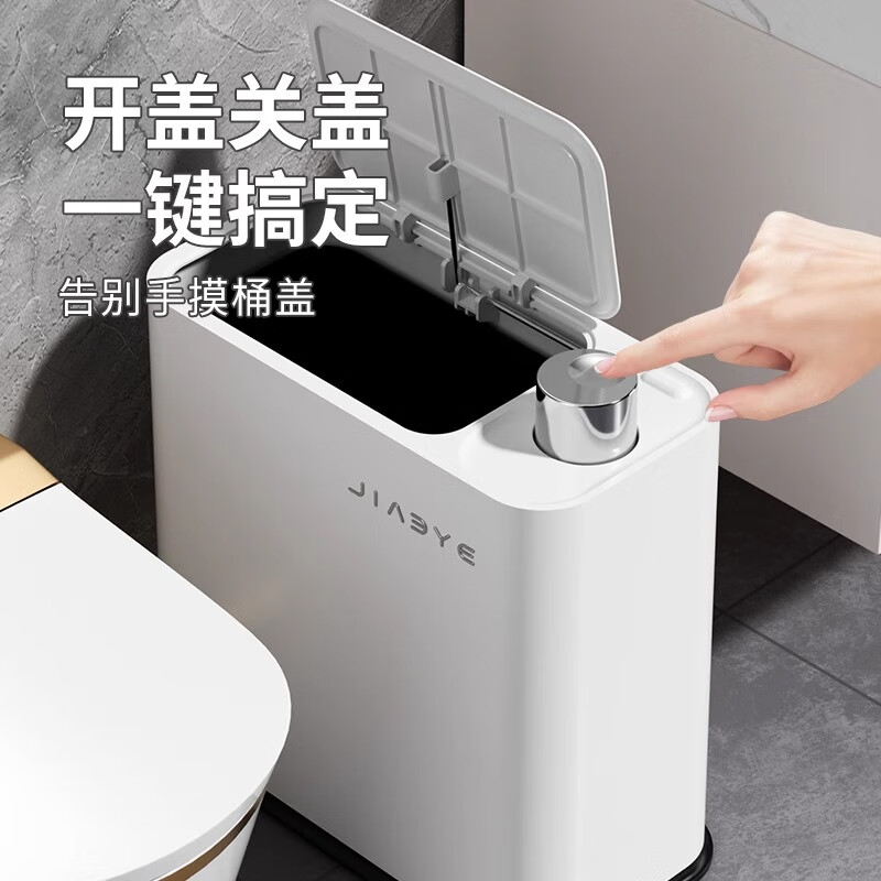 Bailu bathroom trash can household toilet gap large large capacity living room press with lid 2025 new paper waste bin white and black 16L double bucket inside and outside/damage guaranteed