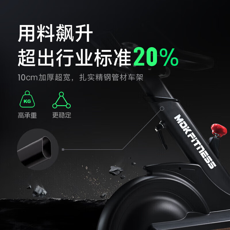 MOKFITNESSMOK S10 smart spinning bicycle, household sports fitness equipment, small indoor, all-inclusive flywheel silent design