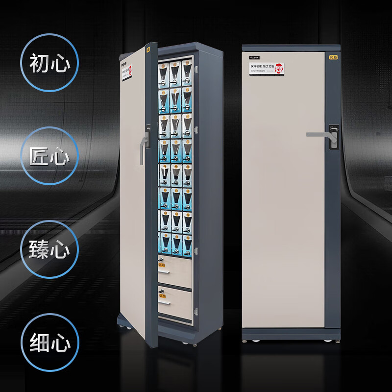 National Security (Guub) 50-grid mobile phone shielding cabinet Confidential certification Confidential place safe cabinet Confidential meeting 5G signal shielding safe IPAD large mobile phone storage cabinet P50L (left door)