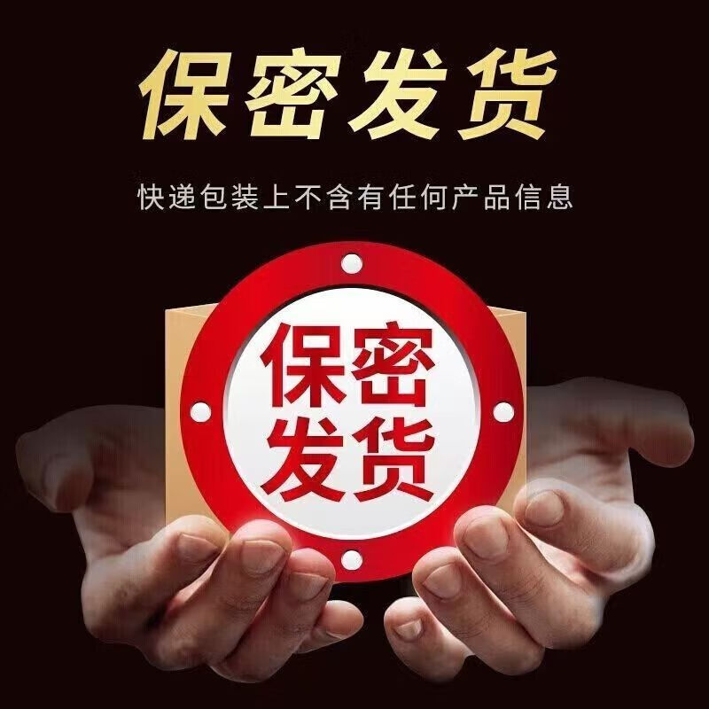 Beijing Tongrentang Beijing Tongrentang Maca Epimedium Capsules relieve physical fatigue, men prone to fatigue and health care, one bottle