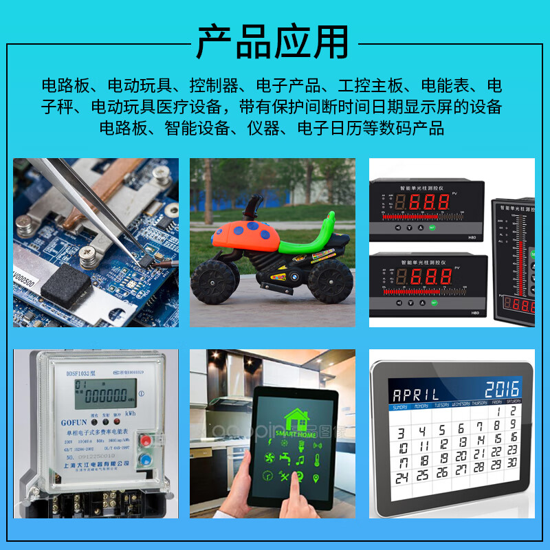 CR2032/2016/2025/2450/1220 button battery 3V patch battery holder/box vertical horizontal 2016/2025/2032 horizontal battery holder (10 pcs)