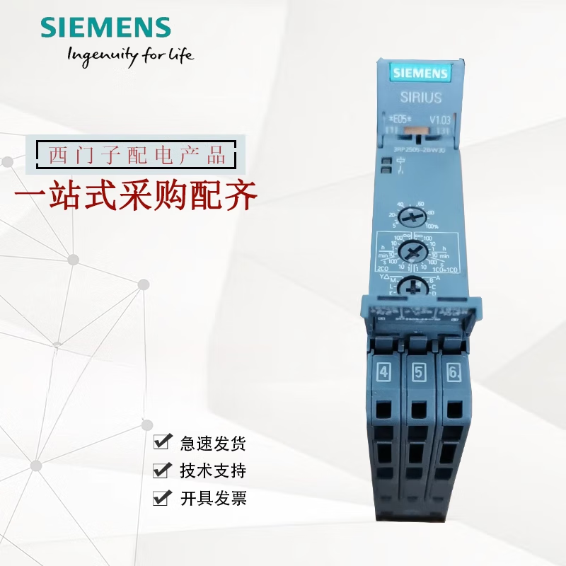 Original 3RP2574/3RP2576-1NW30/2NW30 Siemens time relay 3RP2574-2NW30