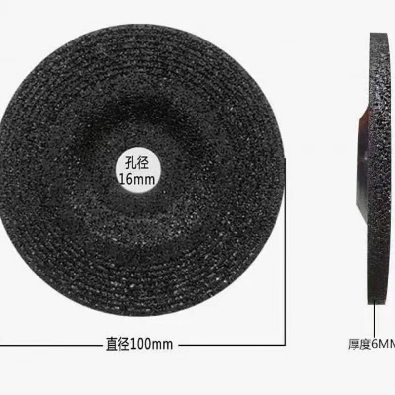 An Junsheng angle grinder grinding disc 100 type angle grinding disc thickened grinding disc wear-resistant metal stainless steel grinding and polishing polishing disc red grinding disc thick 6mm 1 piece
